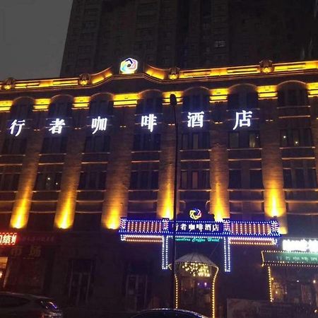 Harbin Walker Coffee Hotel Eksteriør bilde