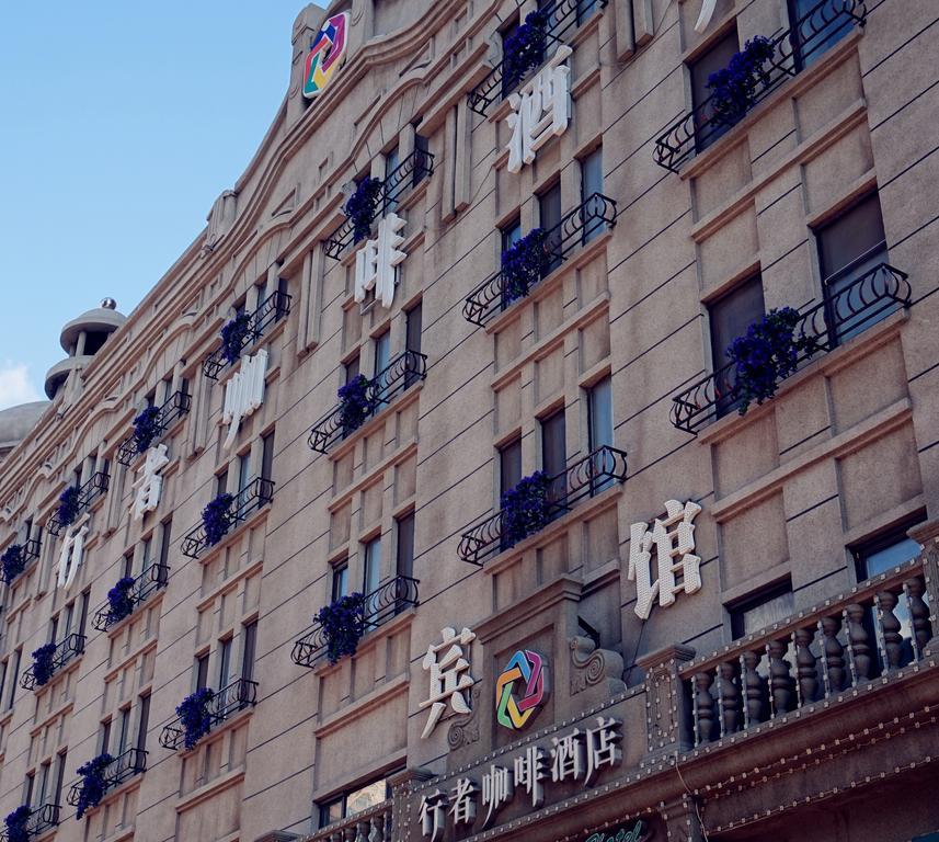 Harbin Walker Coffee Hotel Eksteriør bilde