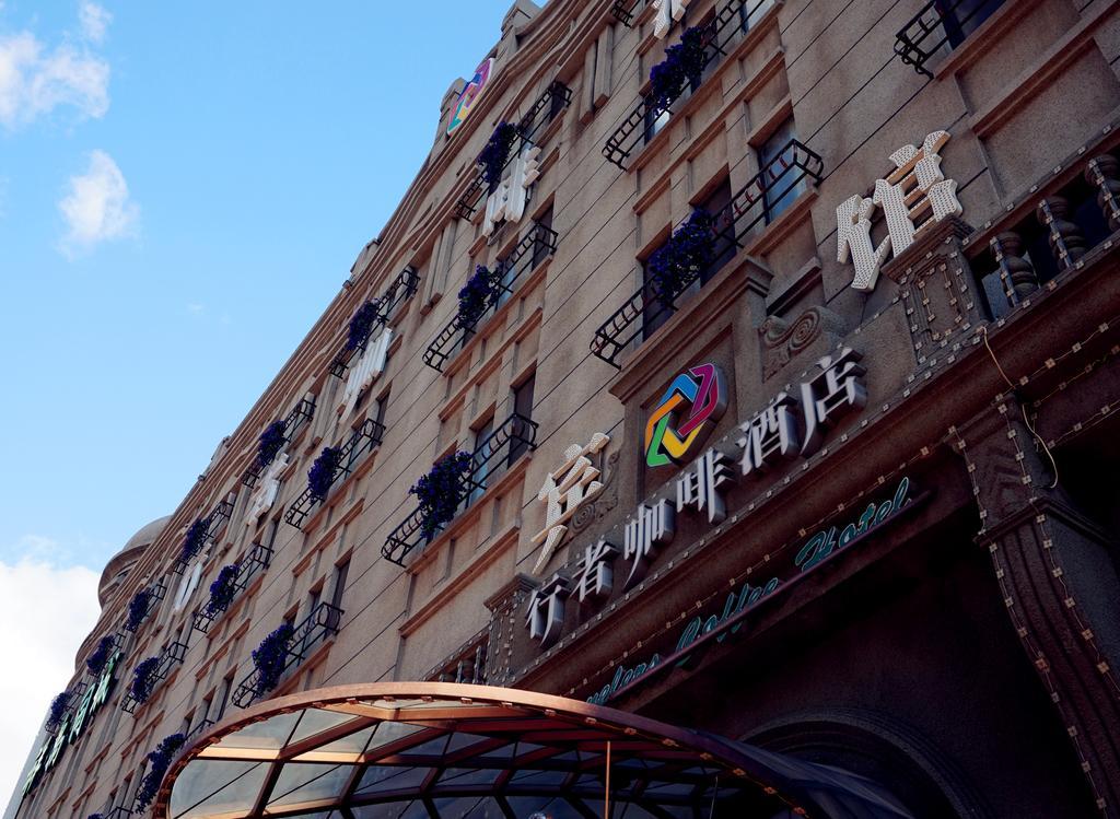 Harbin Walker Coffee Hotel Eksteriør bilde