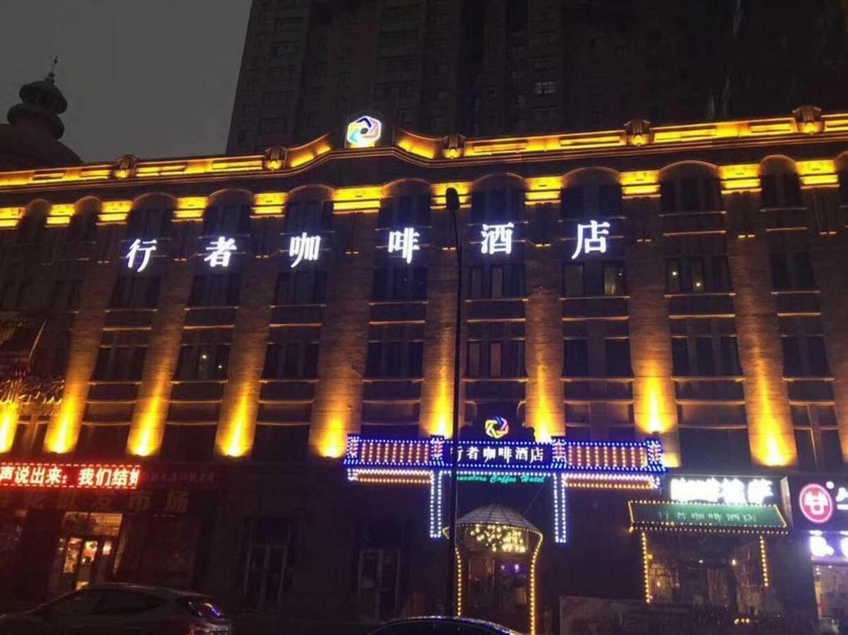 Harbin Walker Coffee Hotel Eksteriør bilde