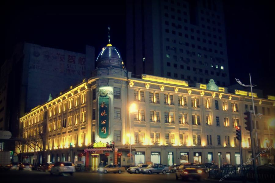 Harbin Walker Coffee Hotel Eksteriør bilde